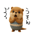 mottoのカワウソンヌ♡晴れ時々曇り（個別スタンプ：30）