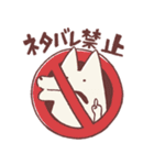 享年さんとしろさん-映画タイム！日本語版（個別スタンプ：11）