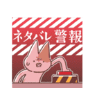 享年さんとしろさん-映画タイム！日本語版（個別スタンプ：12）