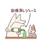 享年さんとしろさん-映画タイム！日本語版（個別スタンプ：17）