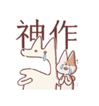 享年さんとしろさん-映画タイム！日本語版（個別スタンプ：19）