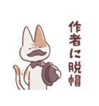 享年さんとしろさん-映画タイム！日本語版（個別スタンプ：20）