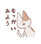 享年さんとしろさん-映画タイム！日本語版（個別スタンプ：23）