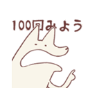享年さんとしろさん-映画タイム！日本語版（個別スタンプ：24）