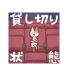 享年さんとしろさん-映画タイム！日本語版（個別スタンプ：27）
