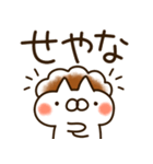 とびだす♡関西弁オカン♡ねことうさぎ（個別スタンプ：5）