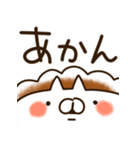 とびだす♡関西弁オカン♡ねことうさぎ（個別スタンプ：9）