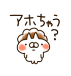 とびだす♡関西弁オカン♡ねことうさぎ（個別スタンプ：10）
