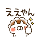 とびだす♡関西弁オカン♡ねことうさぎ（個別スタンプ：12）