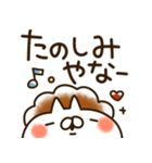 とびだす♡関西弁オカン♡ねことうさぎ（個別スタンプ：14）