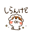 とびだす♡関西弁オカン♡ねことうさぎ（個別スタンプ：15）