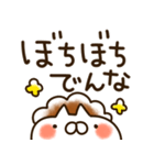 とびだす♡関西弁オカン♡ねことうさぎ（個別スタンプ：16）