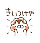 とびだす♡関西弁オカン♡ねことうさぎ（個別スタンプ：17）