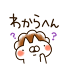 とびだす♡関西弁オカン♡ねことうさぎ（個別スタンプ：18）