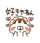 とびだす♡関西弁オカン♡ねことうさぎ（個別スタンプ：19）
