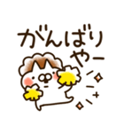 とびだす♡関西弁オカン♡ねことうさぎ（個別スタンプ：23）