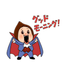 しょーちゃんたちのハロウィン（個別スタンプ：1）