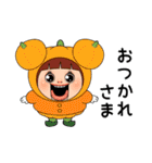 しょーちゃんたちのハロウィン（個別スタンプ：3）