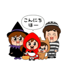 しょーちゃんたちのハロウィン（個別スタンプ：4）