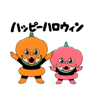 しょーちゃんたちのハロウィン（個別スタンプ：8）