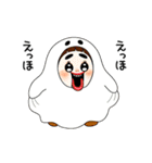 しょーちゃんたちのハロウィン（個別スタンプ：13）