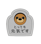 しょーちゃんたちのハロウィン（個別スタンプ：16）