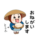 しょーちゃんたちのハロウィン（個別スタンプ：17）
