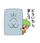 しょーちゃんたちのハロウィン（個別スタンプ：20）