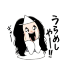 しょーちゃんたちのハロウィン（個別スタンプ：23）