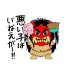 しょーちゃんたちのハロウィン（個別スタンプ：26）