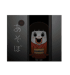 しょーちゃんたちのハロウィン（個別スタンプ：31）