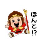 しょーちゃんたちのハロウィン（個別スタンプ：33）