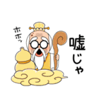 しょーちゃんたちのハロウィン（個別スタンプ：39）