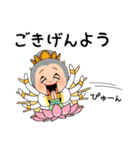 しょーちゃんたちのハロウィン（個別スタンプ：40）