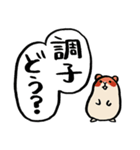 病気の人を見守るかわいい動物たち（個別スタンプ：2）