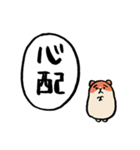 病気の人を見守るかわいい動物たち（個別スタンプ：3）