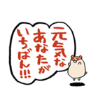 病気の人を見守るかわいい動物たち（個別スタンプ：4）