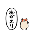 病気の人を見守るかわいい動物たち（個別スタンプ：6）