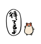 病気の人を見守るかわいい動物たち（個別スタンプ：7）