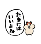 病気の人を見守るかわいい動物たち（個別スタンプ：8）