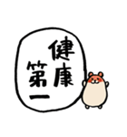 病気の人を見守るかわいい動物たち（個別スタンプ：9）