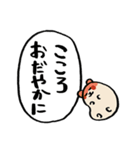 病気の人を見守るかわいい動物たち（個別スタンプ：10）