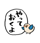 病気の人を見守るかわいい動物たち（個別スタンプ：11）