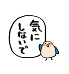 病気の人を見守るかわいい動物たち（個別スタンプ：12）