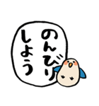 病気の人を見守るかわいい動物たち（個別スタンプ：14）