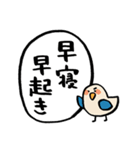 病気の人を見守るかわいい動物たち（個別スタンプ：16）