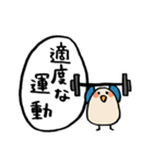 病気の人を見守るかわいい動物たち（個別スタンプ：17）