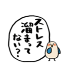 病気の人を見守るかわいい動物たち（個別スタンプ：19）