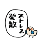 病気の人を見守るかわいい動物たち（個別スタンプ：20）