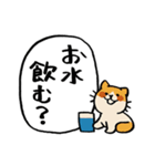 病気の人を見守るかわいい動物たち（個別スタンプ：21）